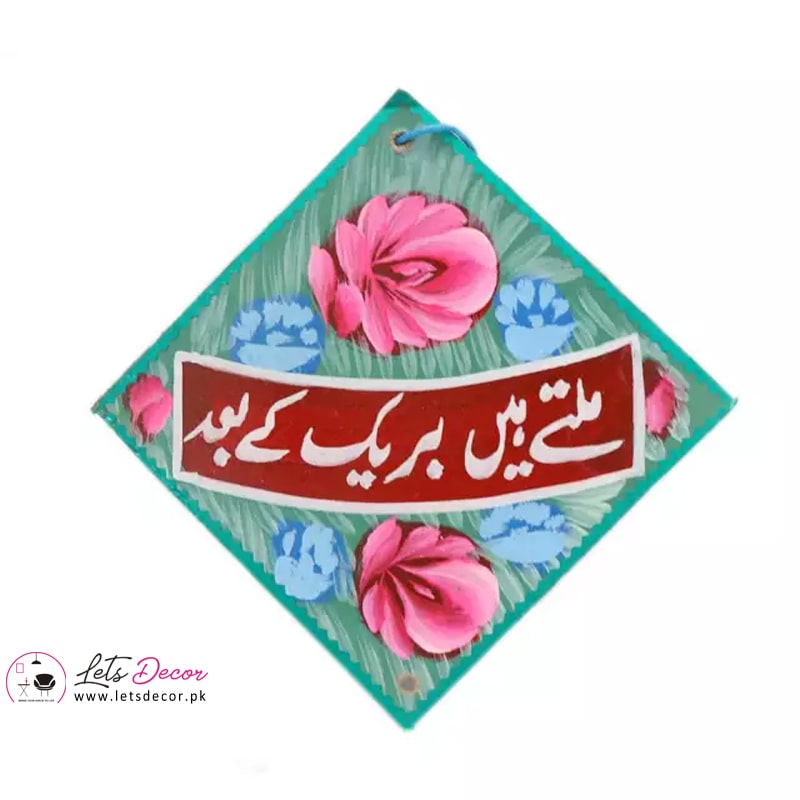 Truck art products as popular culture in Pakistan brings forth an assortment of experiences, expressions, ... used for transportations of a variety of goods.